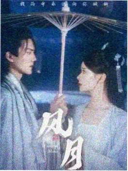 老九门小说二月红红府遗事封面