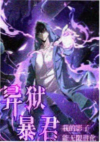 老九门小说解九爷九门提督封面
